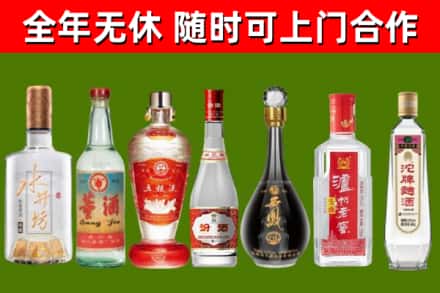咸阳烟酒回收名酒系列.jpg