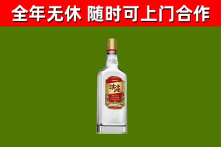 咸阳回收尖庄酒