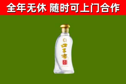 咸阳回收口子窖